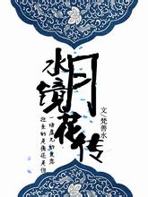 亚洲球员身价榜：久保健英5000万欧领跑 日本6-4韩国霸占前10